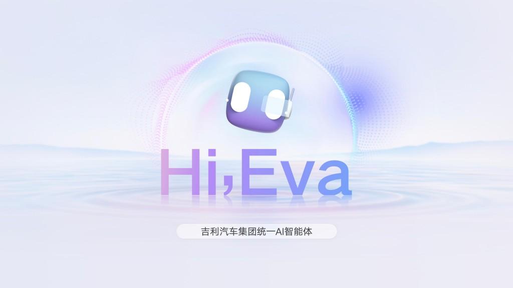 ​吉利AI座舱技术解析：以五层架构与超拟人智能体重构智慧出行