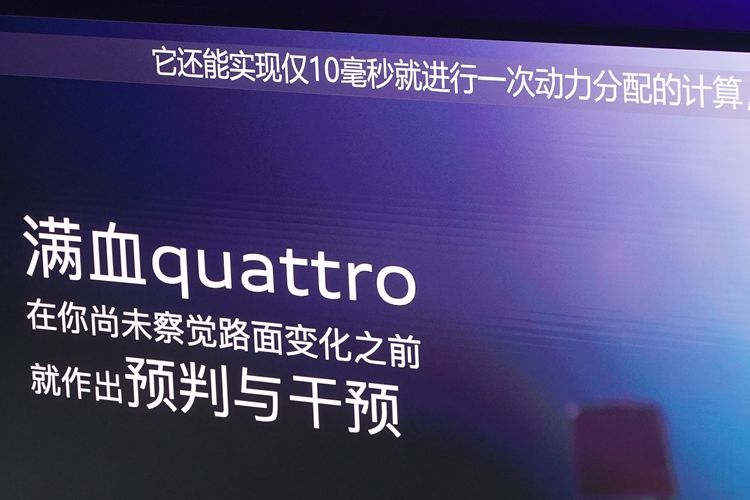 奥迪 E5 Sportback上市23.59万起 并享万元保险现金权益