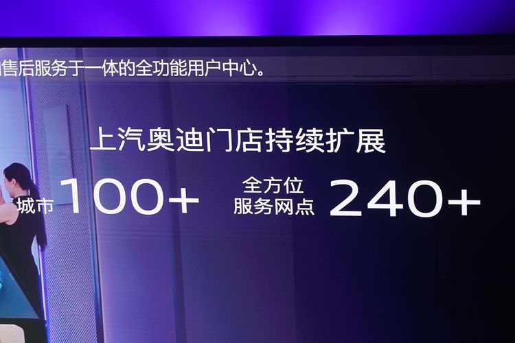 奥迪 E5 Sportback正式上市 指导价23.59万元起