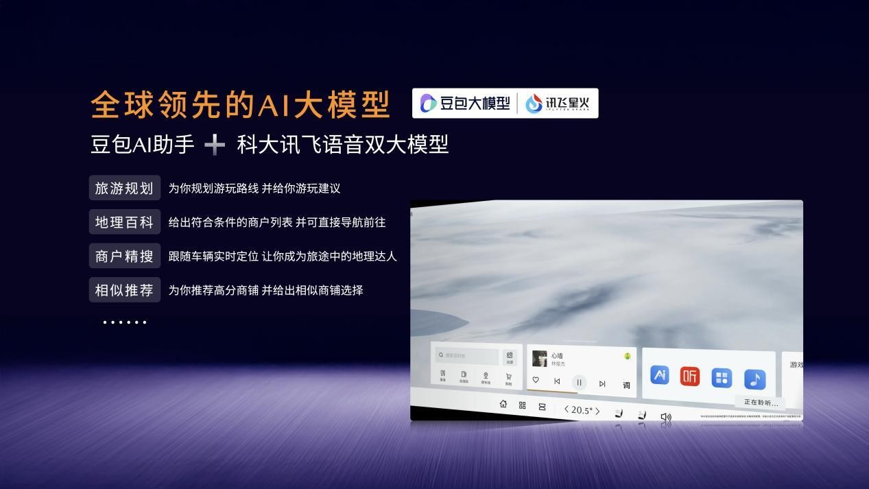 王心凌喊你开车啦！长安马自达EZ-60 纯电增程双版本11.99万起