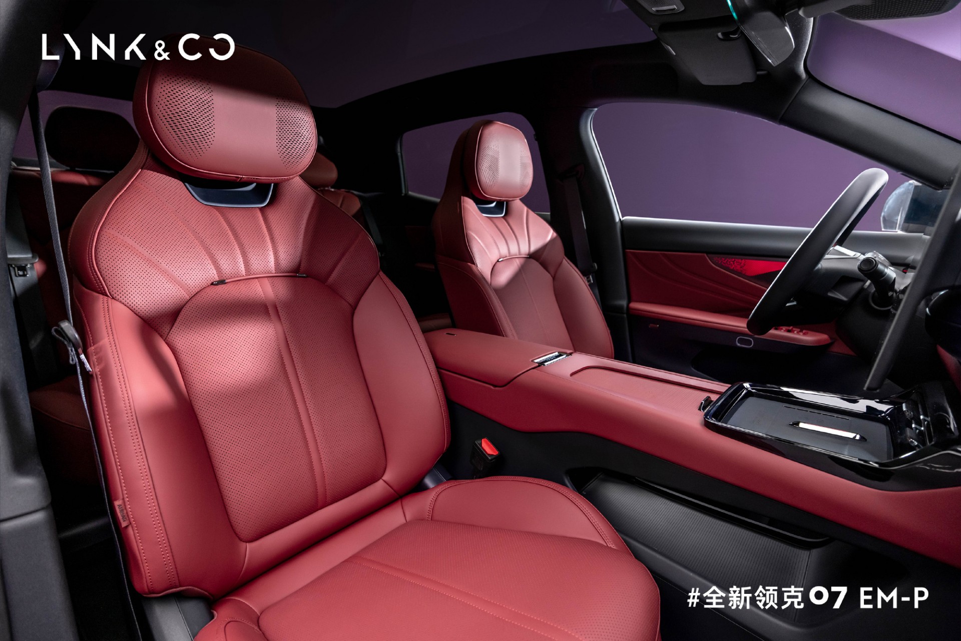 舒享/智能配置全面升级 全新领克07 EM-P限时售13.98万起