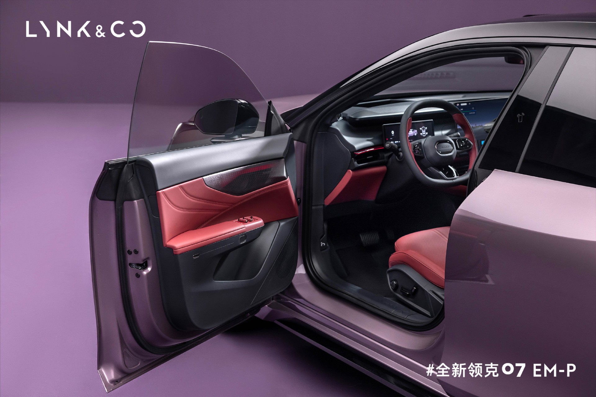 舒享/智能配置全面升级 全新领克07 EM-P限时售13.98万起