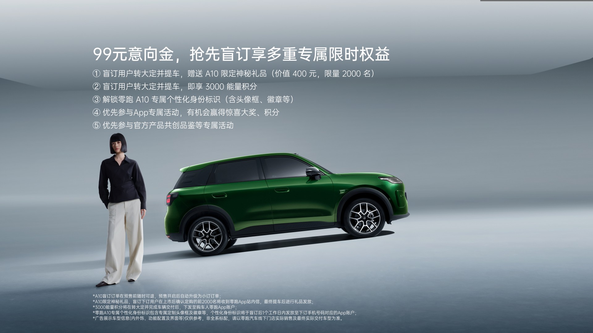 零跑A10内饰官图公布,标配14.6英寸2.5K中控屏 零跑A10内饰官图公布,标配14.6英寸2.5K中控屏