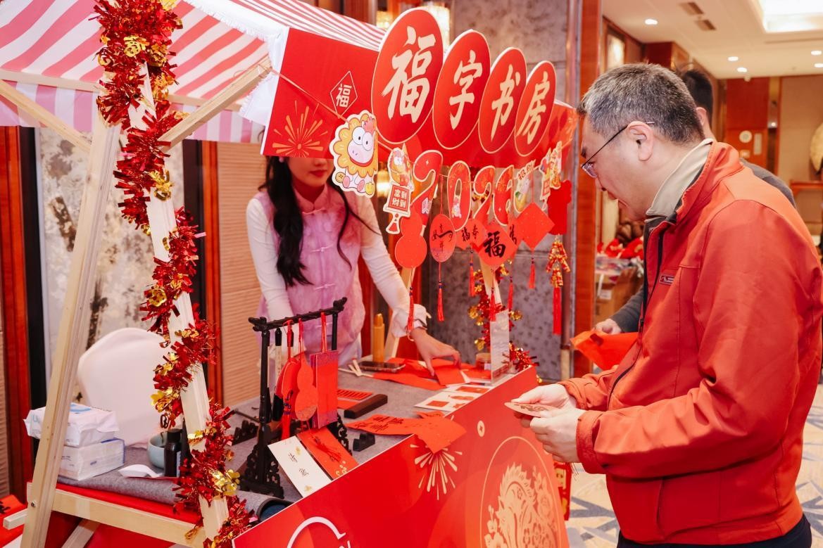  辞旧迎新，同心前行 日产（中国）2026新春媒体答谢会圆满举办