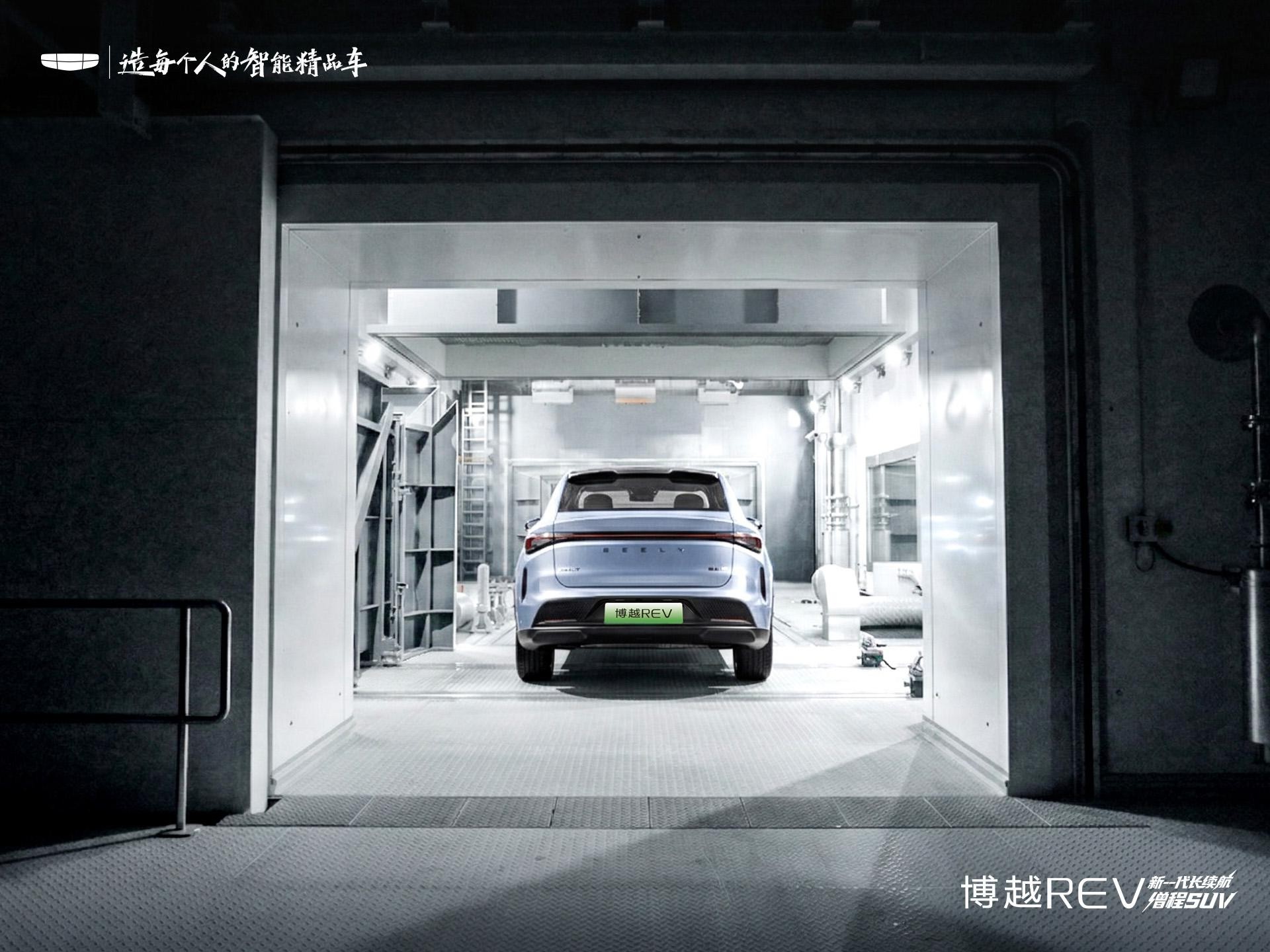 博越REV首发超级铂金增程 征服100℃温差超靠谱 博越REV首发超级铂金增程 征服100℃温差超靠谱