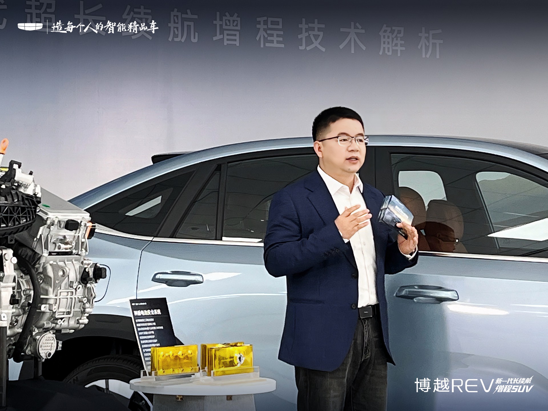 博越REV首发超级铂金增程 征服100℃温差超靠谱 博越REV首发超级铂金增程 征服100℃温差超靠谱