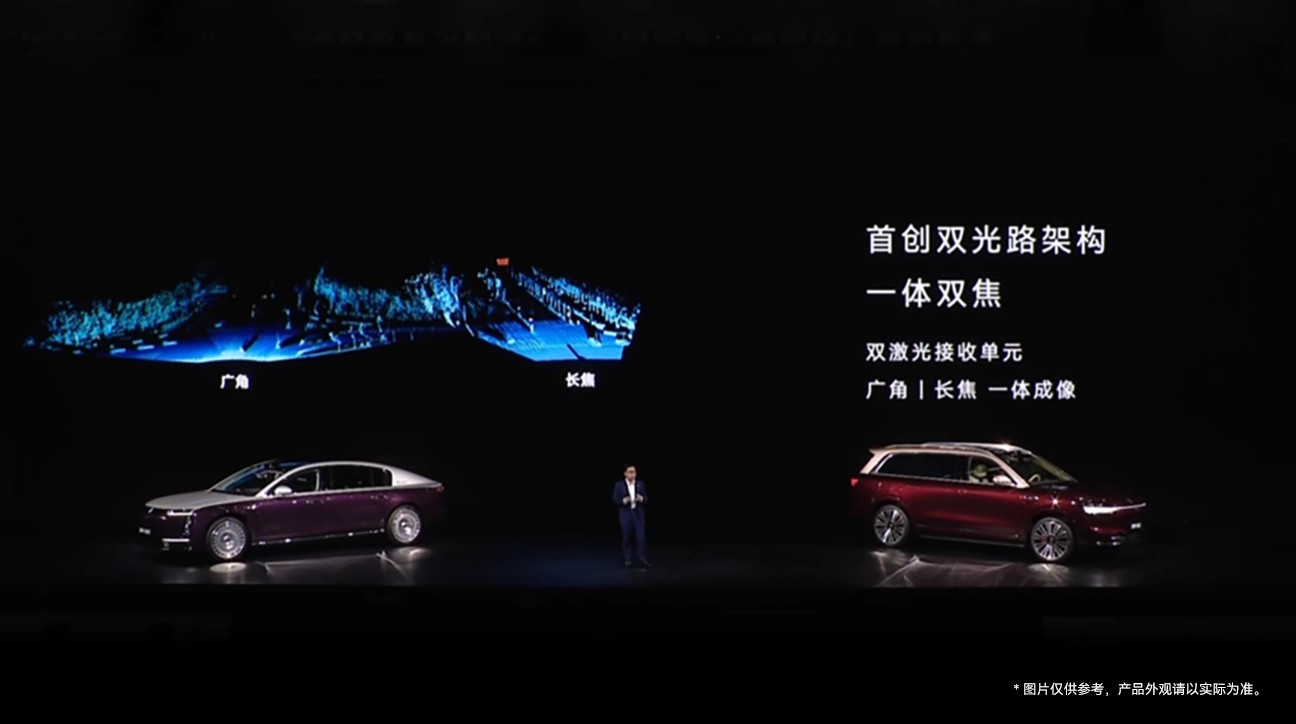 896线定标新感知 华为乾崑开启车载激光雷达3D成像新纪元 896线定标新感知 华为乾崑开启车载激光雷达3D成像新纪元