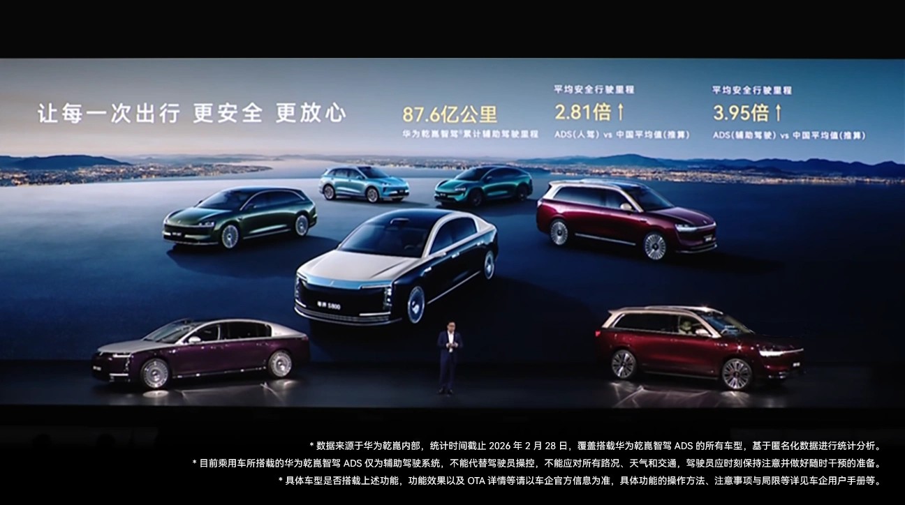 896线定标新感知 华为乾崑开启车载激光雷达3D成像新纪元 896线定标新感知 华为乾崑开启车载激光雷达3D成像新纪元