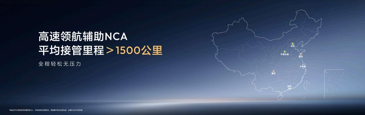 全新深蓝S07正式上市，限时售15.99万-16.99万元