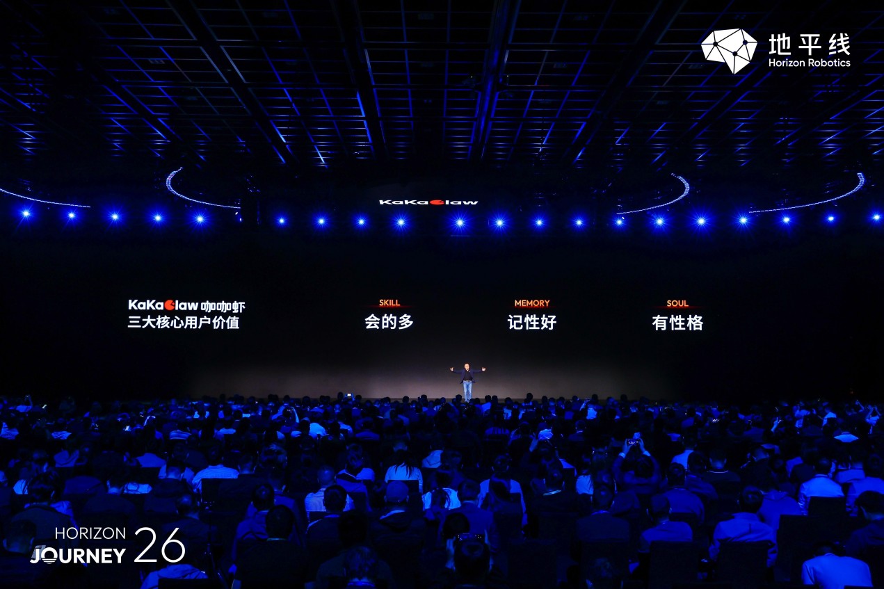 一芯统舱驾：地平线推出“星空”芯片 智能汽车迈入中央计算时代