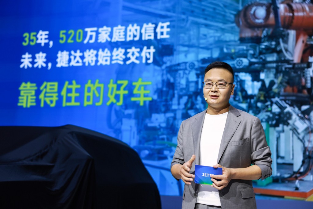 捷达品牌全面焕新：以坦诚对话回应时代关切迈入智能电动全新征程