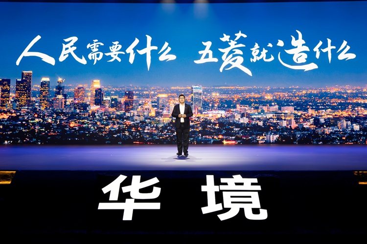 全系标配华为乾崑 华境S携手全球顶级供应链首发亮相