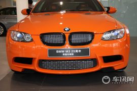 宝马-3系(进口)- M3双门轿跑车