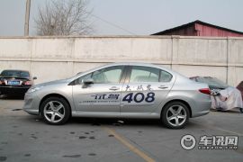 东风标致-408-2.0L手动豪华版