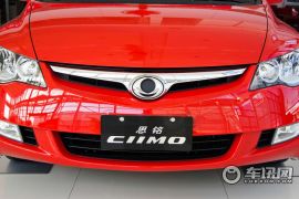 东风本田-思铭-1.8L 手动挡