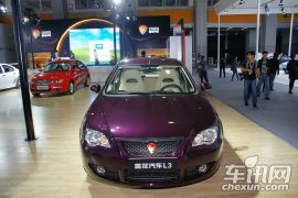 莲花汽车-莲花L3