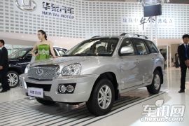 华泰汽车-圣达菲