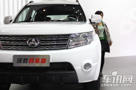 北汽制造-域胜四驱版