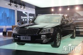 双龙汽车-主席(进口)