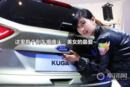 长安福特-Kuga-基本型