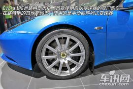 路特斯(莲花)-Evora (进口)-3.5 V6 IPS