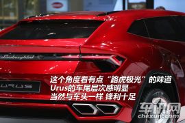 兰博基尼-URUS(进口)-MLC