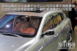 玛莎拉蒂-kubang(进口)-基本型