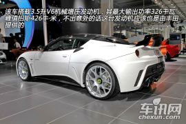 路特斯(莲花)-路特斯GTE(进口)-基本型