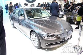华晨宝马-宝马3系