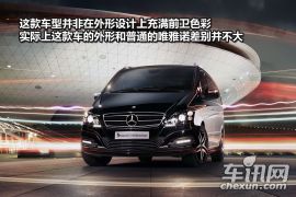 福建奔驰-唯雅诺-2.5L 豪华版