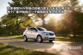 别克-Encore(进口)-Encore 基本型