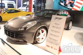 法拉利-法拉利FF (进口)