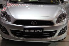 长城汽车-腾翼C50