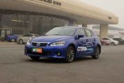 雷克萨斯-雷克萨斯CT(进口)-CT200h F Sport