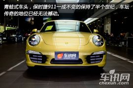 保时捷-保时捷911(进口)-Carrera S 3.8L