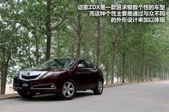 讴歌ZDX 3.7 标准版 静态评测