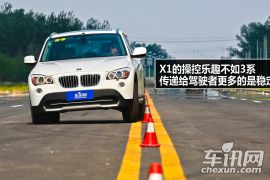 华晨宝马-宝马X1-xDrive28i豪华型