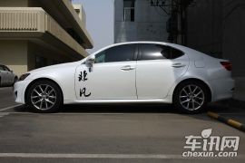 雷克萨斯-雷克萨斯IS(进口)-250 豪华版