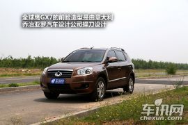 吉利全球鹰GX7 1.8L MT 行政版静态体验