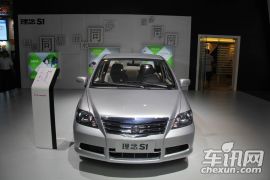 广汽本田-理念S1