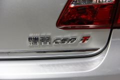 长城汽车-长城C50