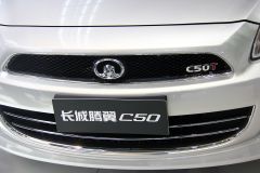 长城汽车-长城C50