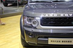 路虎-发现4 奢朗限量版