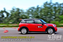 MINI-MINI COUNTRYMAN(进口)-1.6T COOPER S