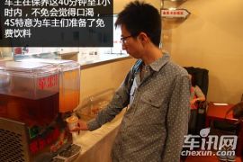 广汽本田-锋范-1.5L 精英版 MT