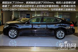 英菲尼迪-英菲尼迪M(进口)-M25L 雅致版