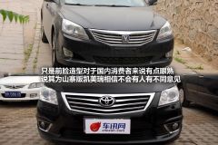 长安汽车-睿骋