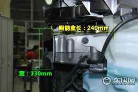 蒙迪欧-致胜单车点评