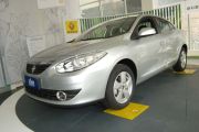 雷诺-风朗Fluence-2.0L 标准版