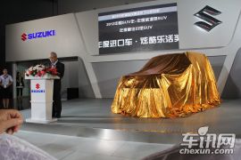 2012长春国际车展铃木吉姆尼上市发布会